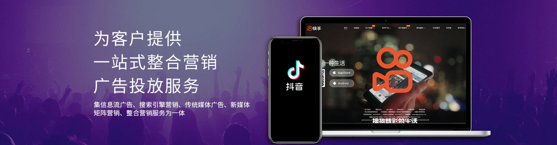 大竹百度搜索推广