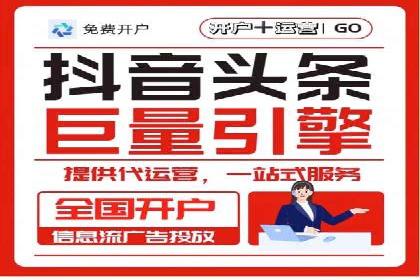 成功案例：专业SEM托管助力企业实现业绩倍增