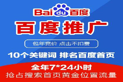 SEM推广托管，案例展示转化率提升